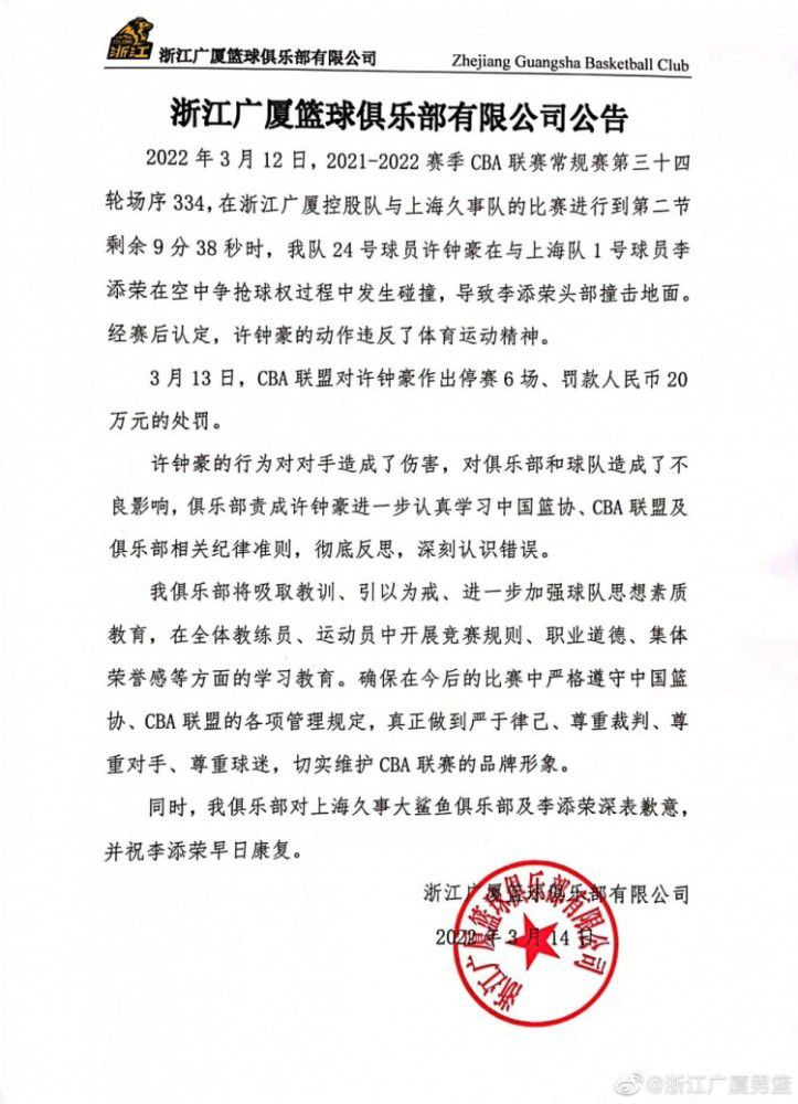 第12分钟，比塞克右路禁区下底倒三角给到迪马尔科门前的推射太正被门将扑出。